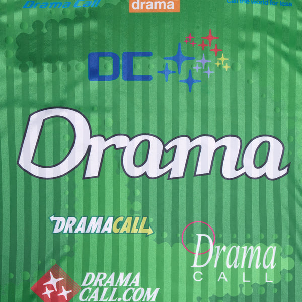 GREEN LUCKY JERSEY